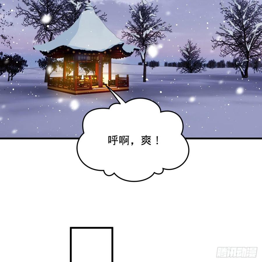 267回 醉酒意朦胧27