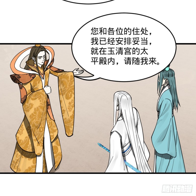 241回 筑 基 池12