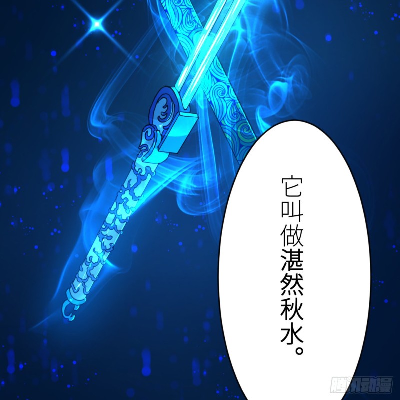 150回 湛然秋水60