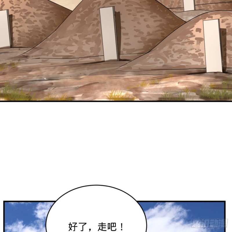 182回 后背明明比前胸还大！71