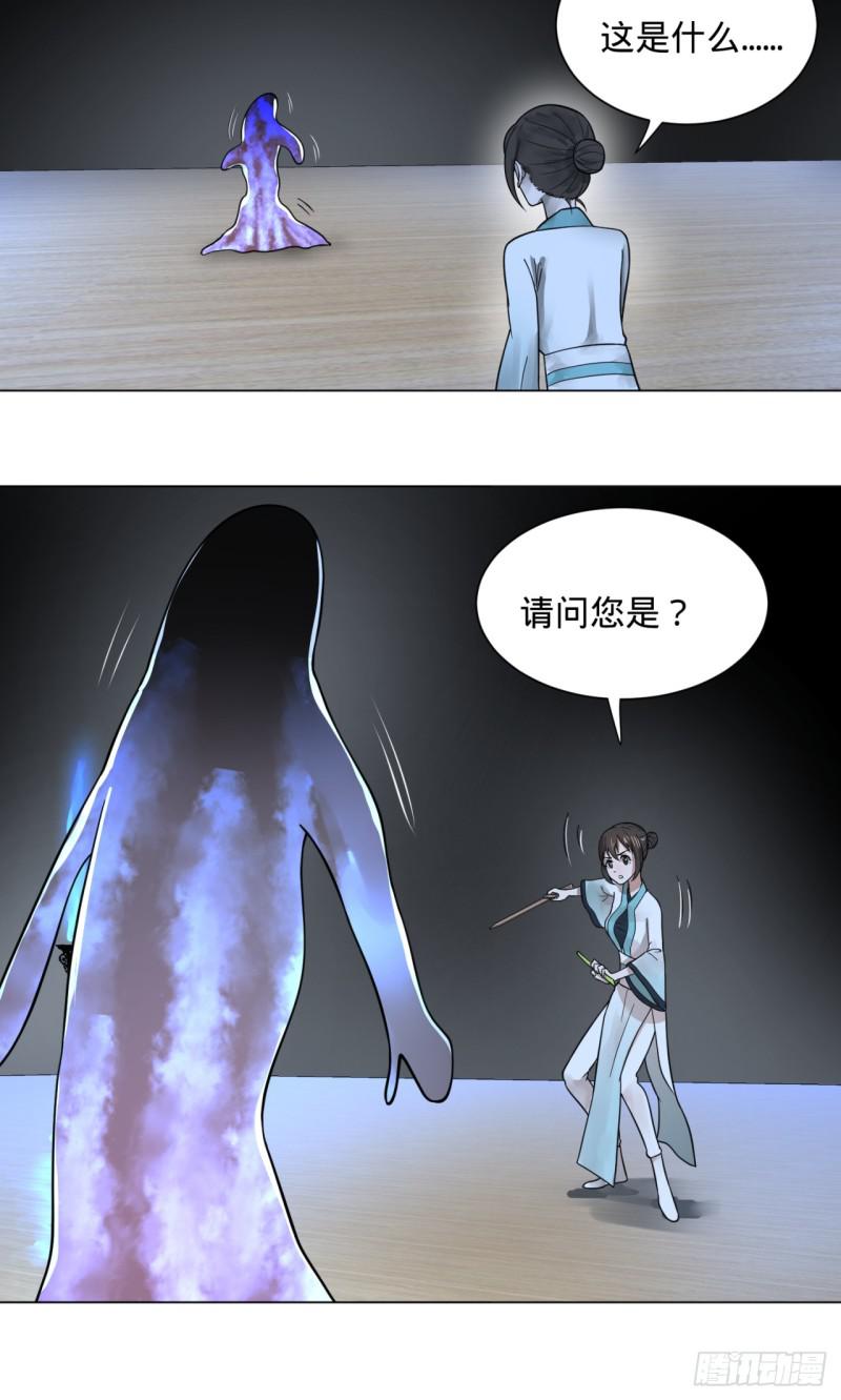 78回 求不得啊求不得45