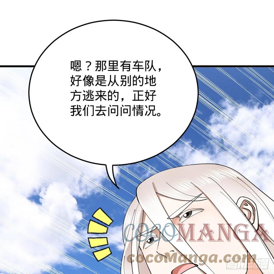 213回 青冥剑宗沦陷？9
