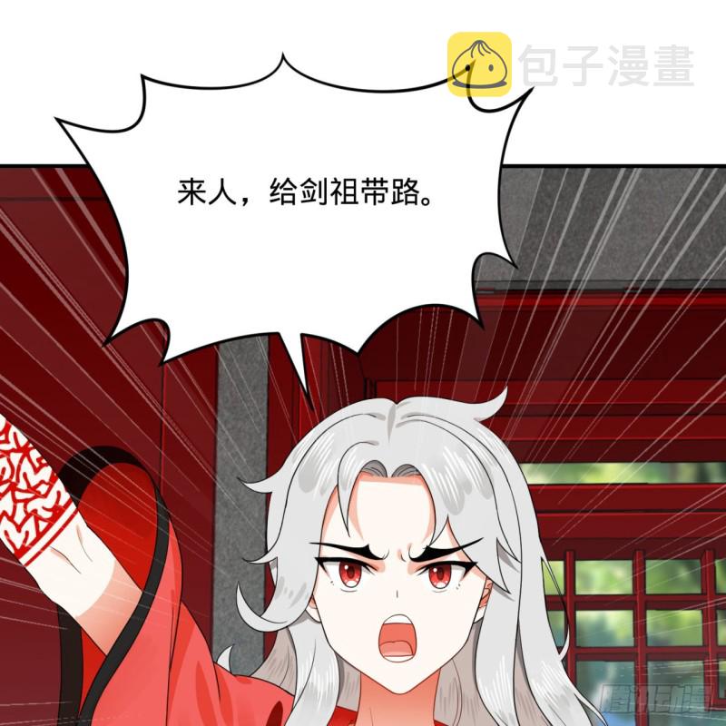 190回 魔怪？85
