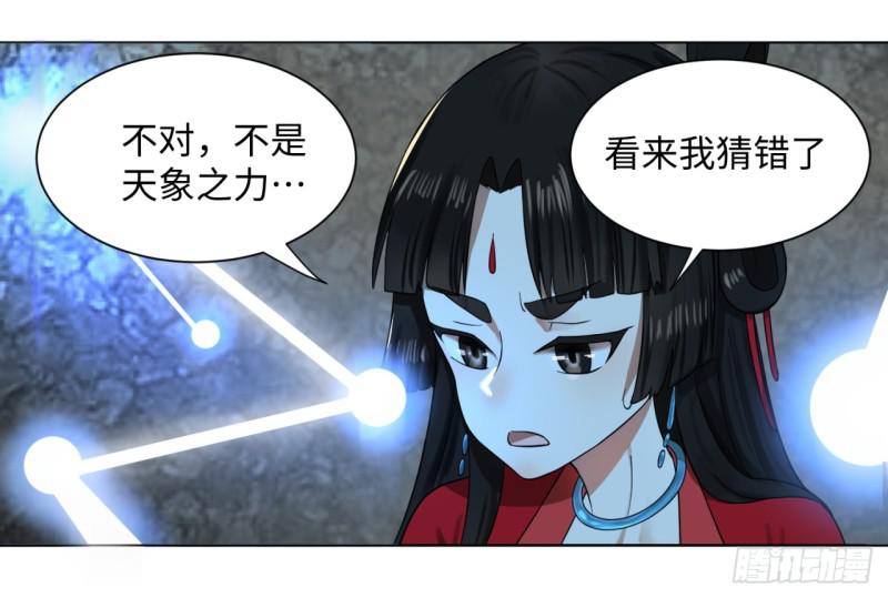 63回 开拓思路26