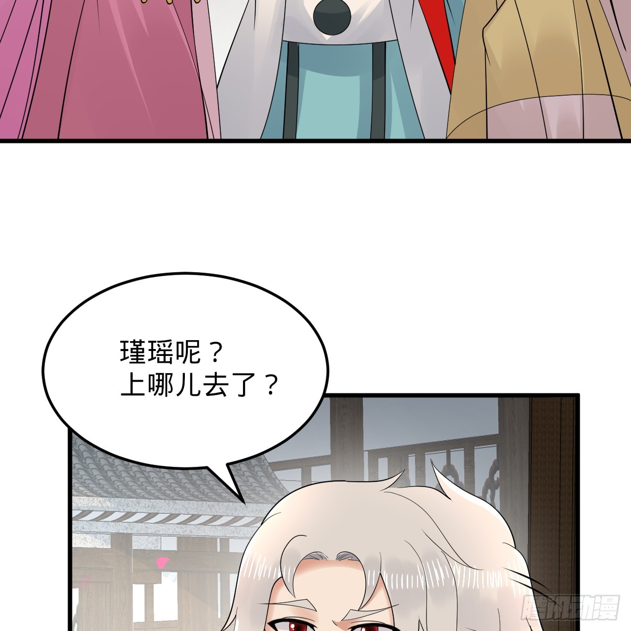 319回 师慈徒孝62
