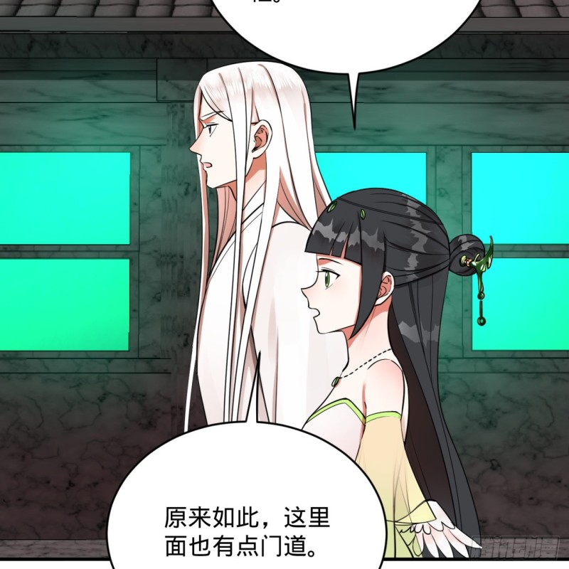 191回 仙光宝相83