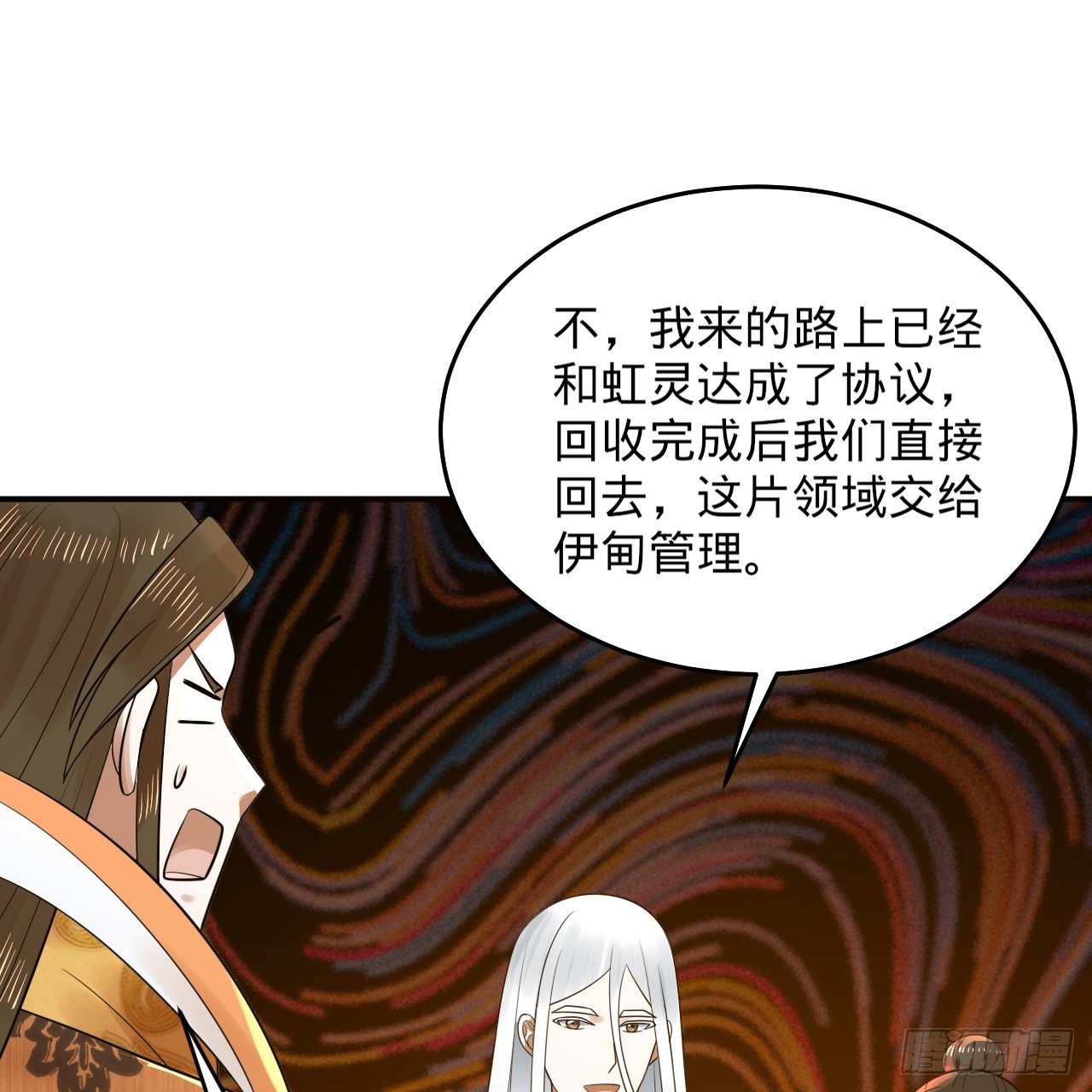332回 谁是反派啊喂！141