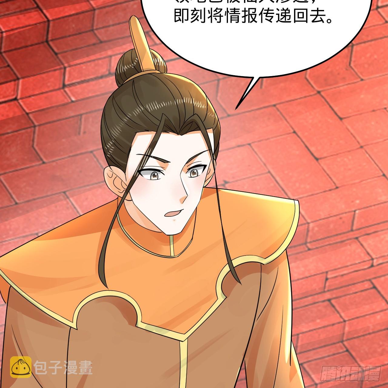 317回 兄弟，我来助你们了！14