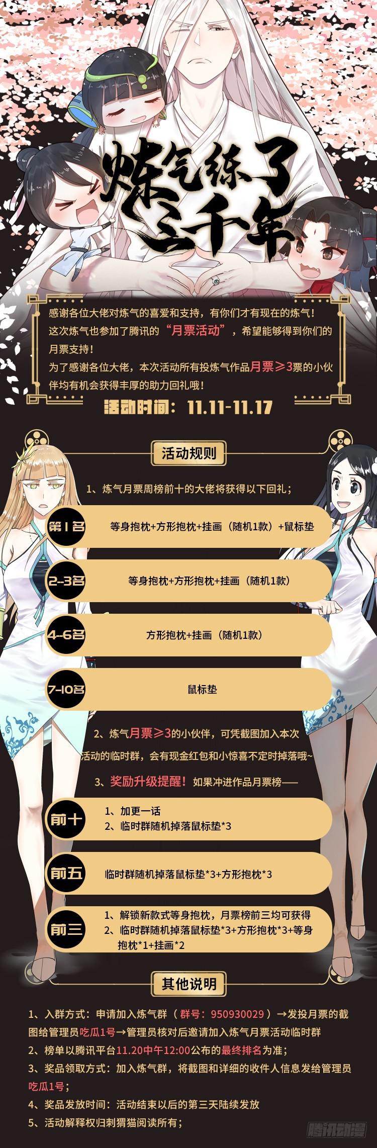 22回 报警型超度法42