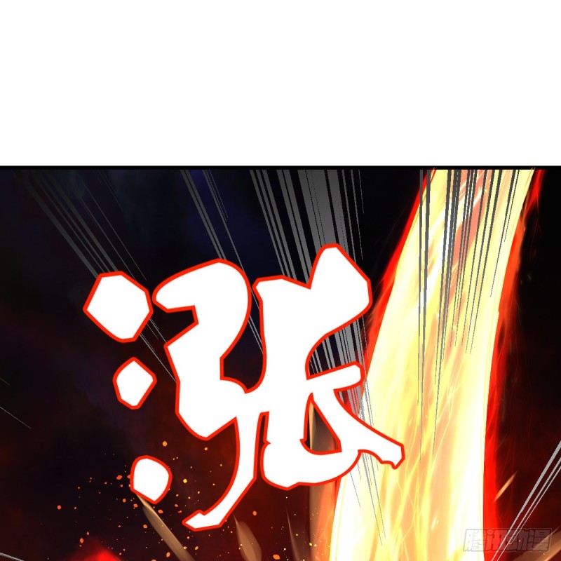 205回 剑斩刑天73