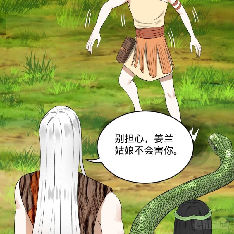 142回 大同社会被我亲手毁了11