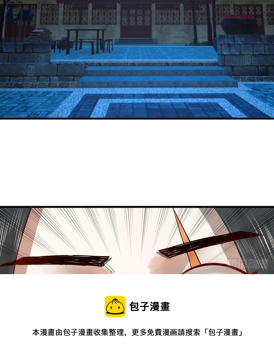276回 筑基天尊入梦来16