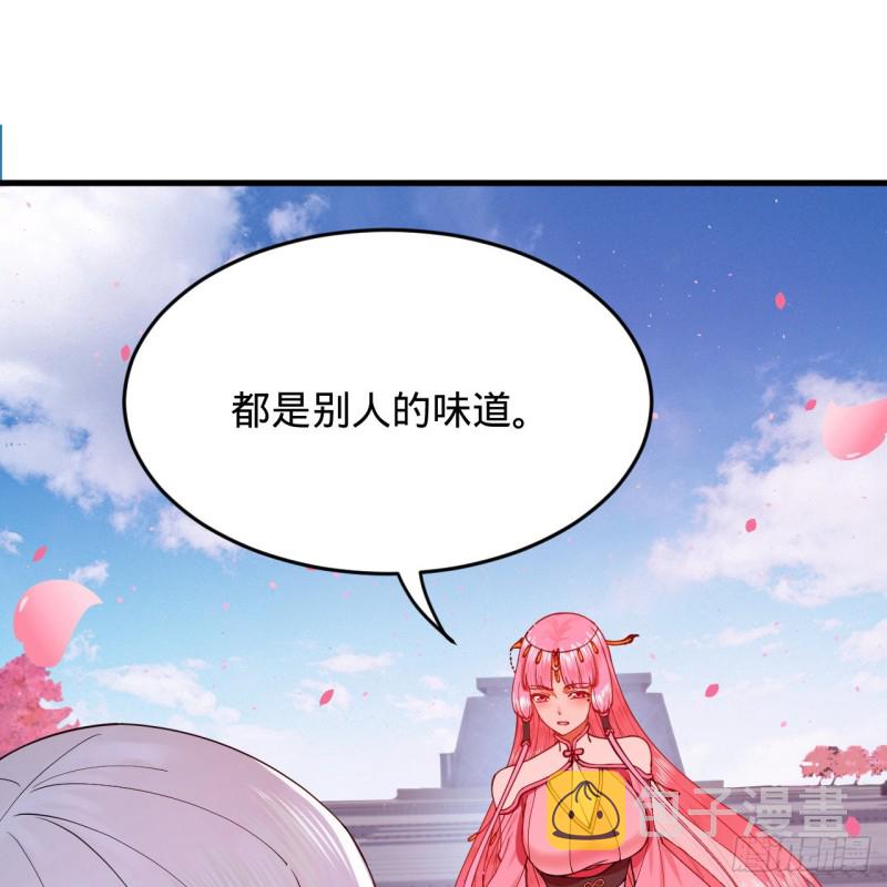 210回 实心铁木的反甲39