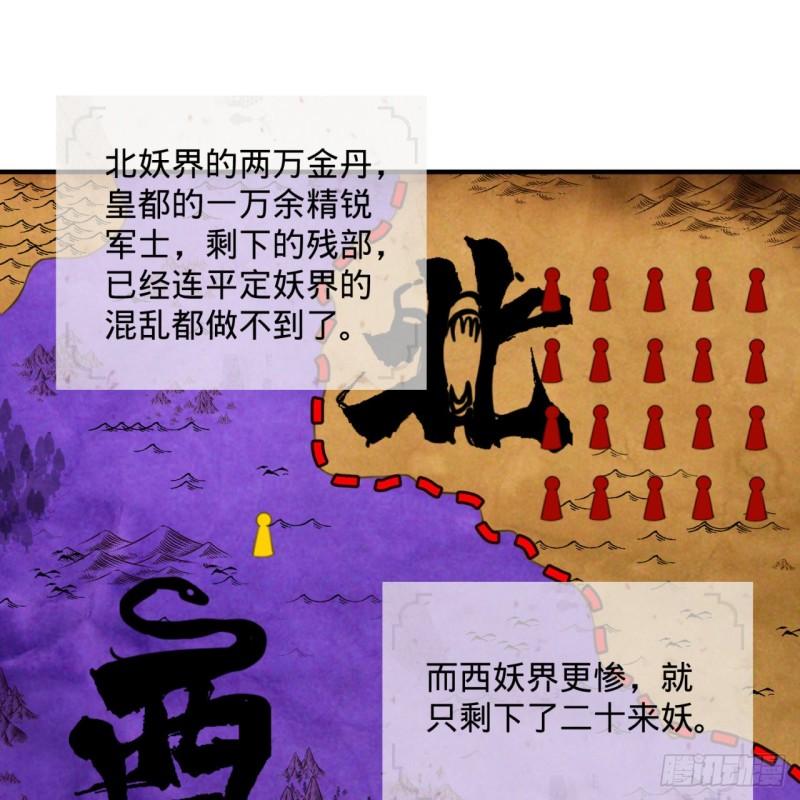 111回 不好意思哦37