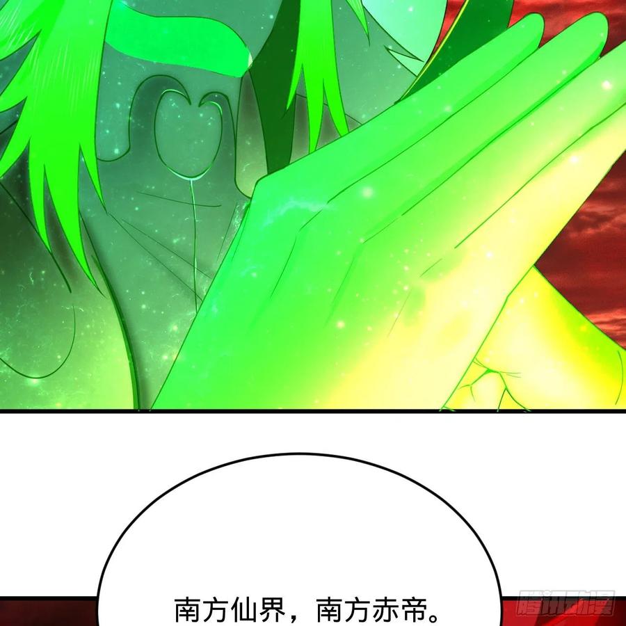 208回 神识之争46