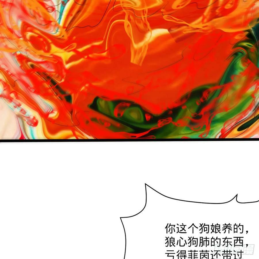 357回 虚基人重回炼气期142
