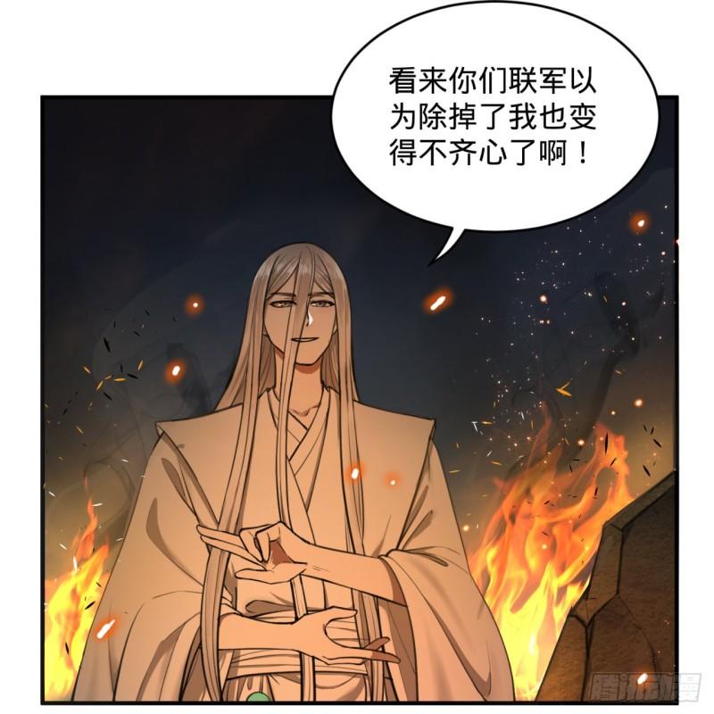 109回 烙他十七八个！77