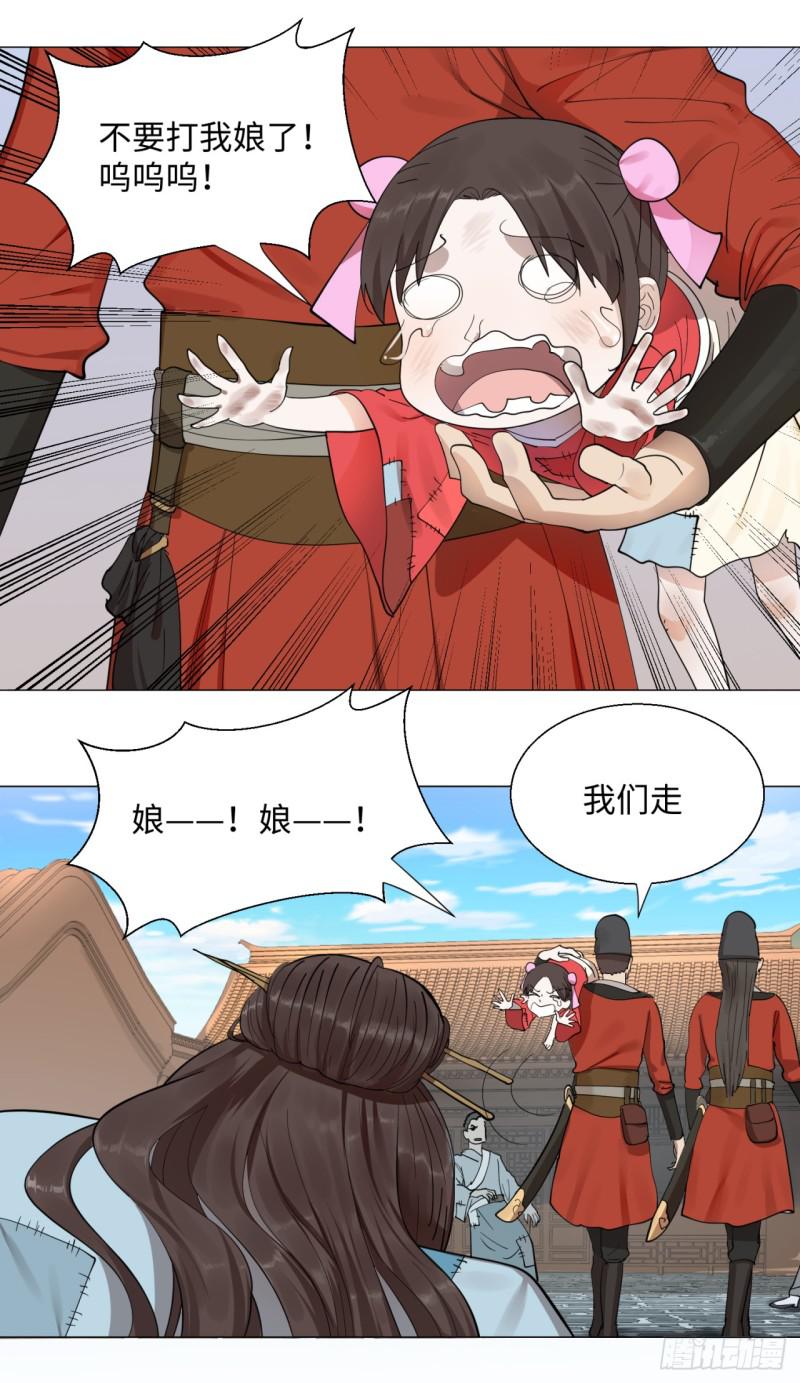 13回-装嫩是老贼特效21