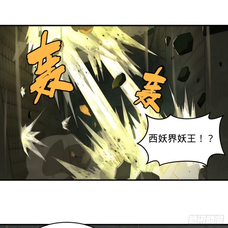 113回 仙帝级别！36