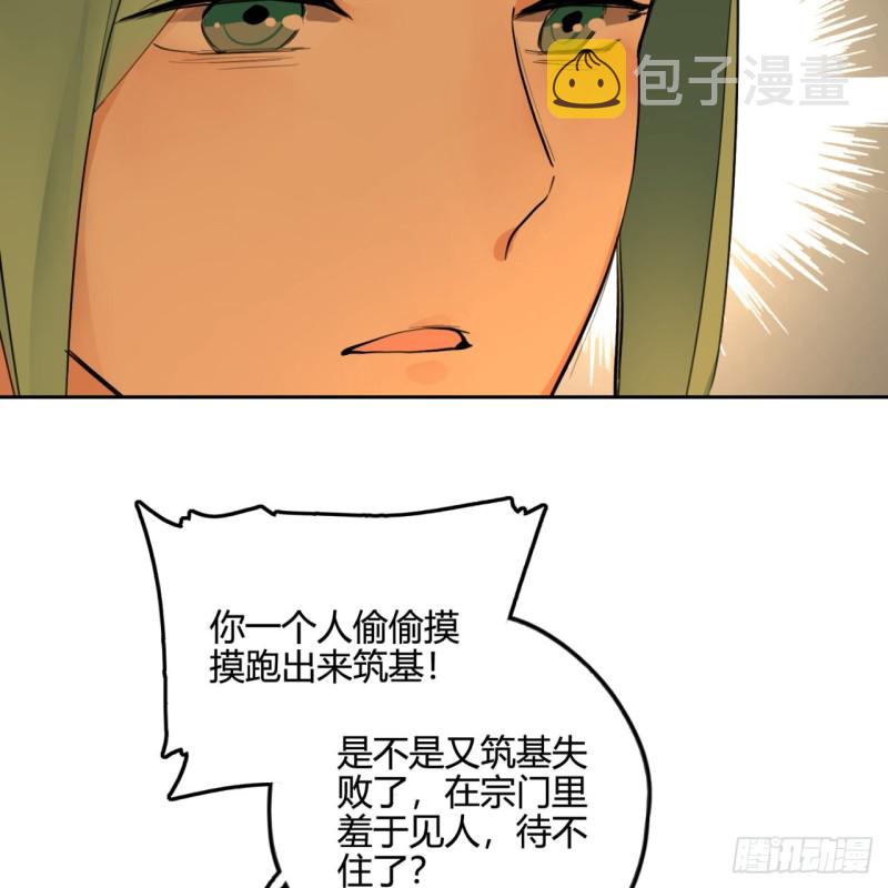 白秋然特别番外篇0433