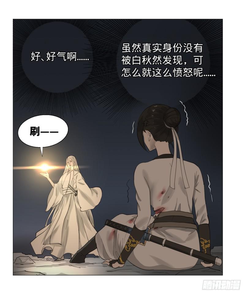 09回-兄台，你的胸肌好硬啊12