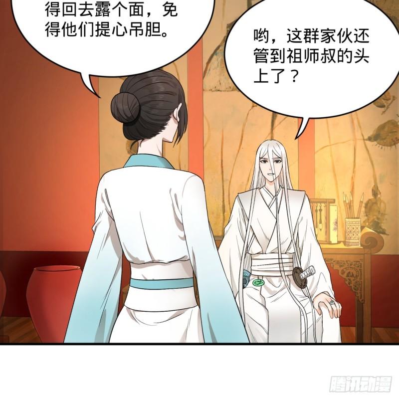 117回 第二个要求12