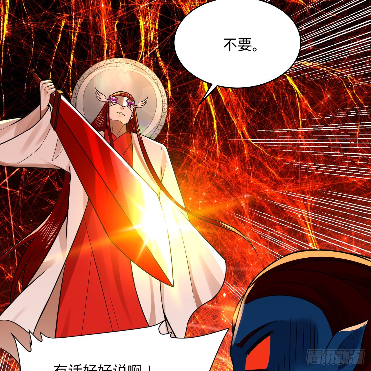293回 你太菜了。42