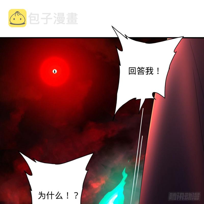 200回 薛凌仙尊！59