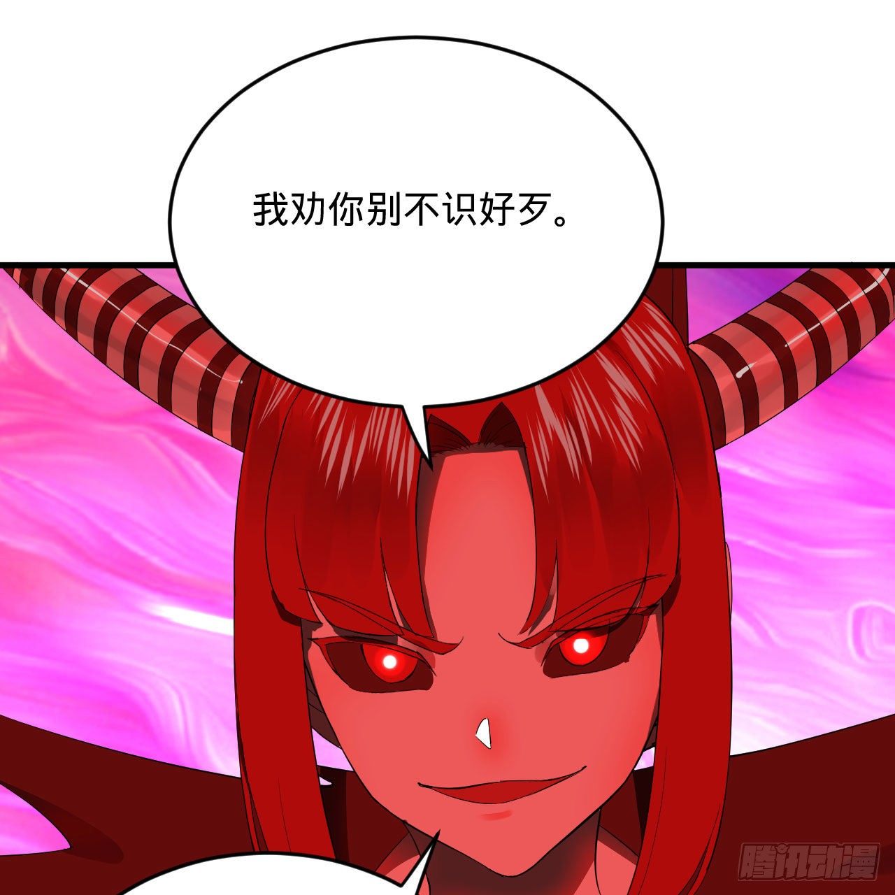 282回 王道征途始天帝78
