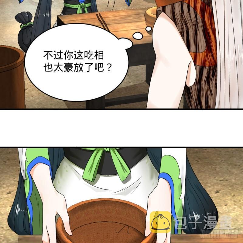 130回 你会飞吗15