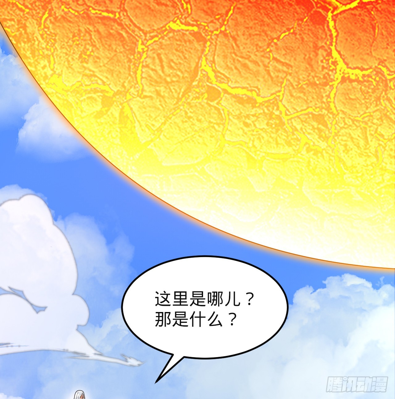 327回 顶多揍你一顿111