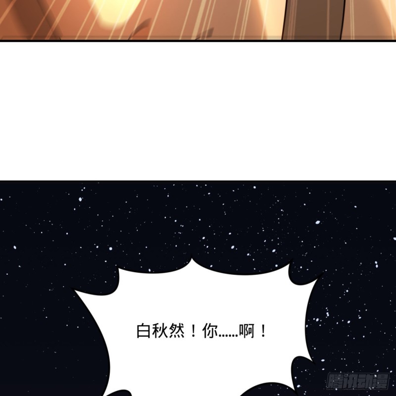 154回 凭你们也敢与我为敌？9