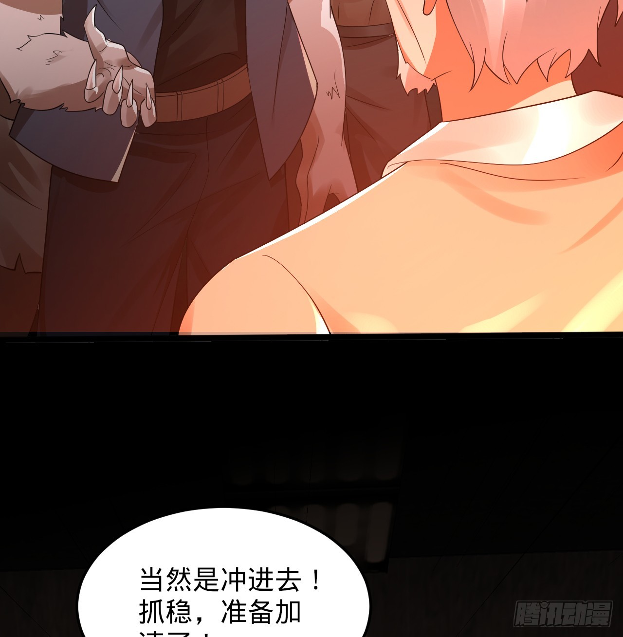318回 在虚空河中72