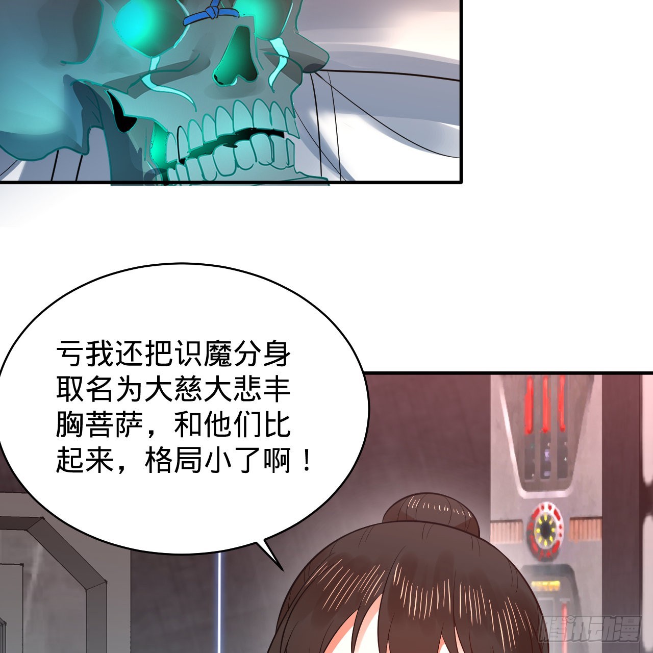 310回-南无加特林菩萨60