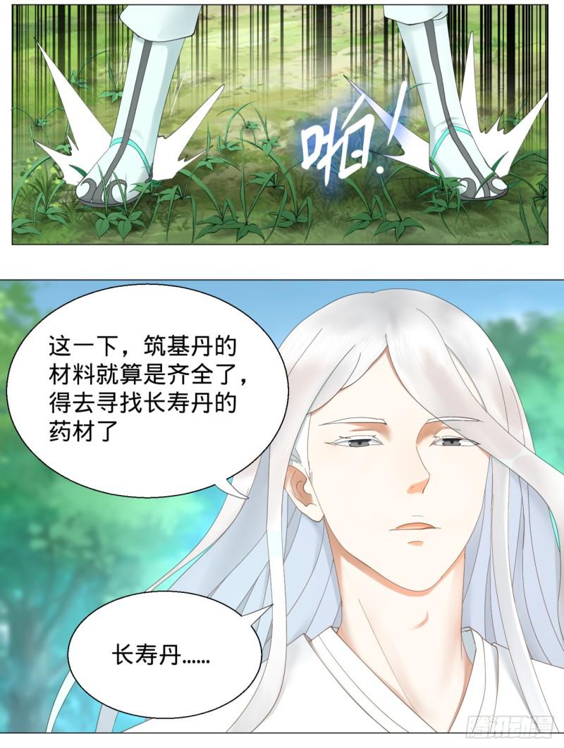 07回-进邙山26