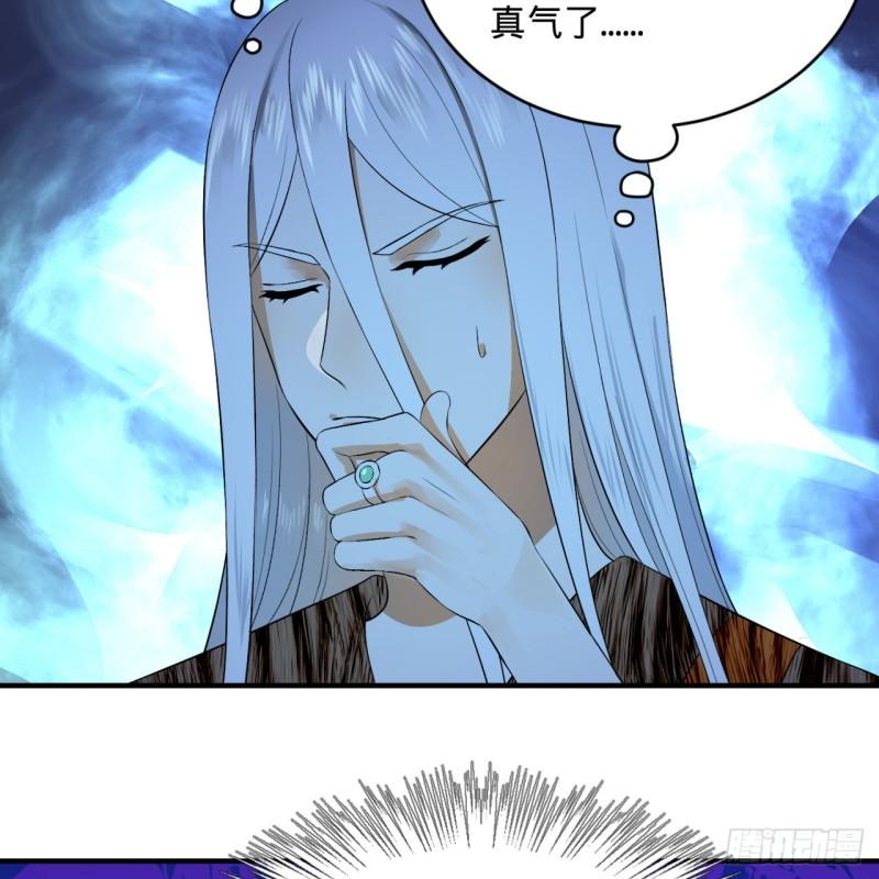 142回 大同社会被我亲手毁了17