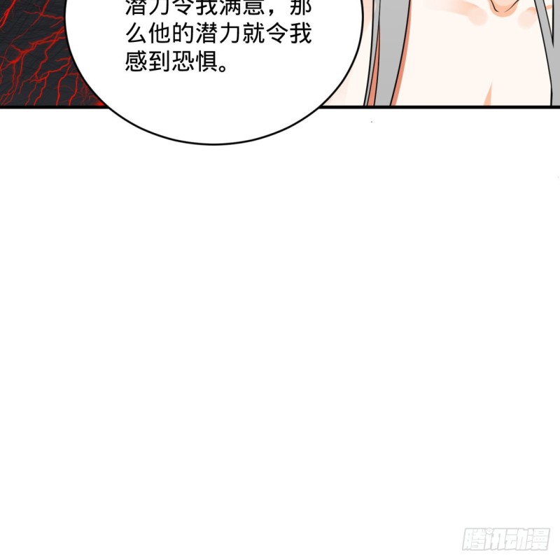 165回 天妒的起源28