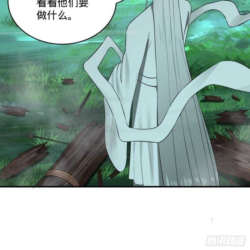 148回 神木之下43