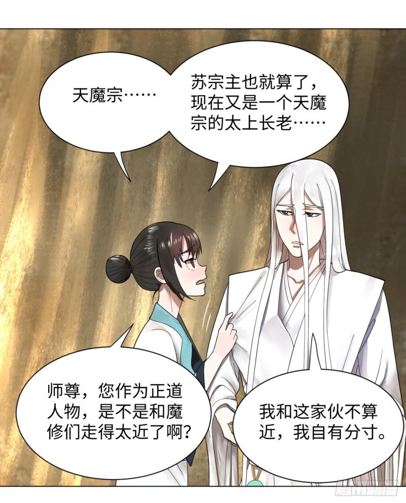 53回 碑文32