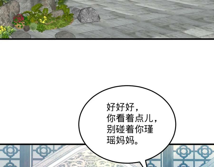 第369话 筑基之后三千年282