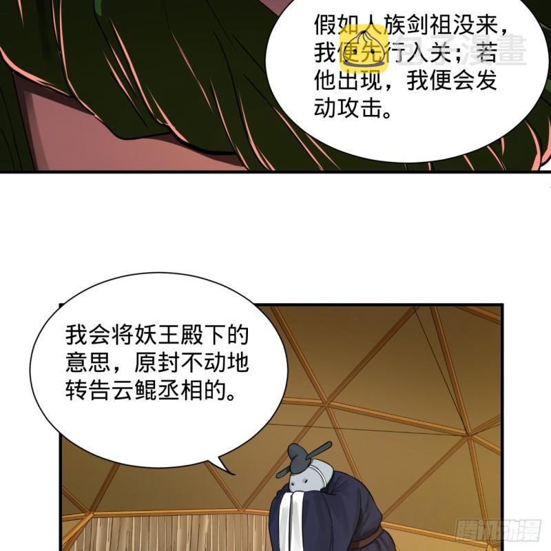 102回 你们真的好菜啊！44
