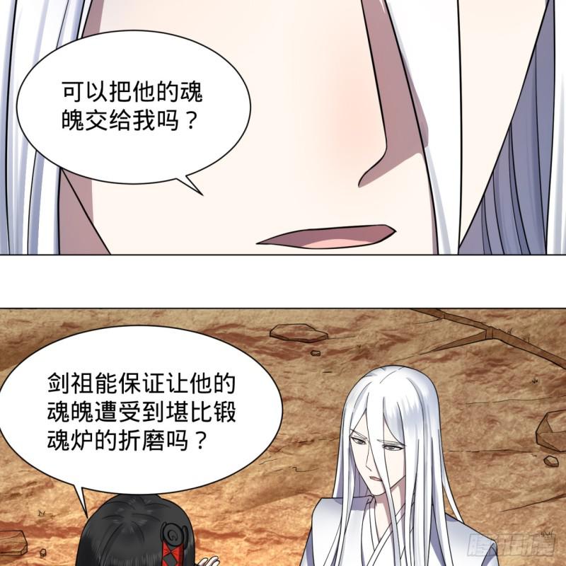 72回 会变身就是能够为所欲为53