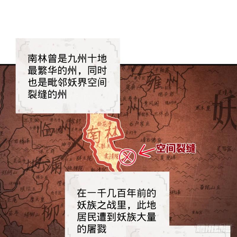 第95话 只有红茶可以吗51