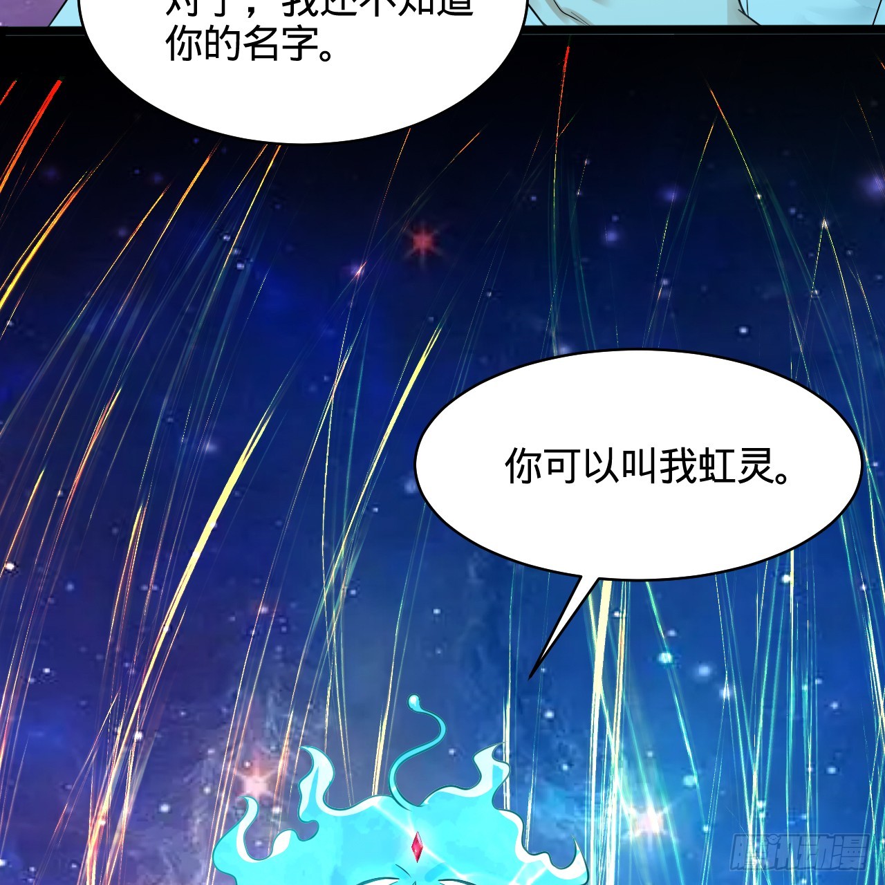 322回 帝级机傀知能23