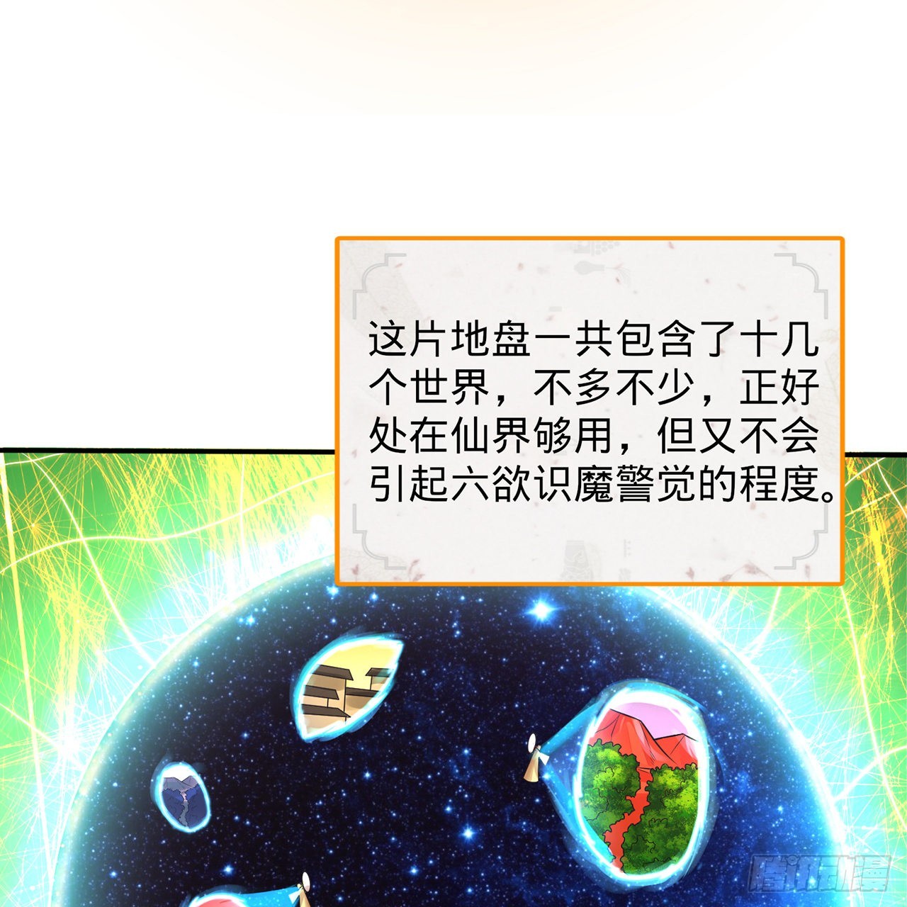 295回 孤军深入14