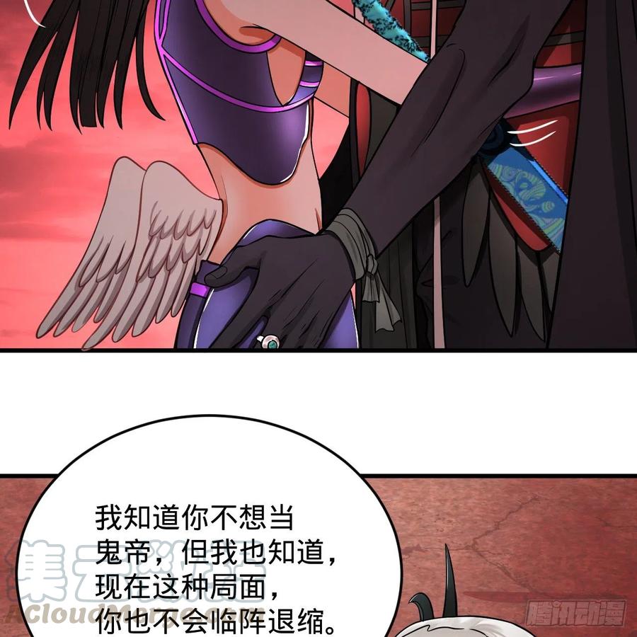 207回 仙帝上门20