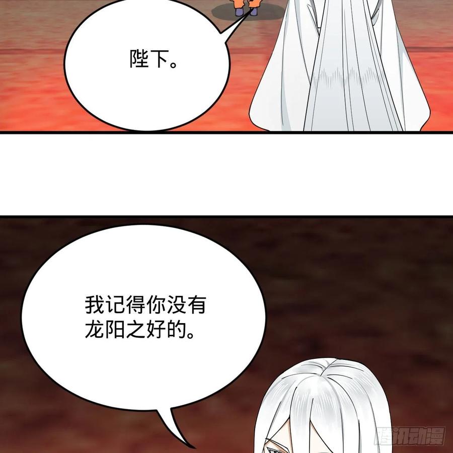 222回 三魂归一70