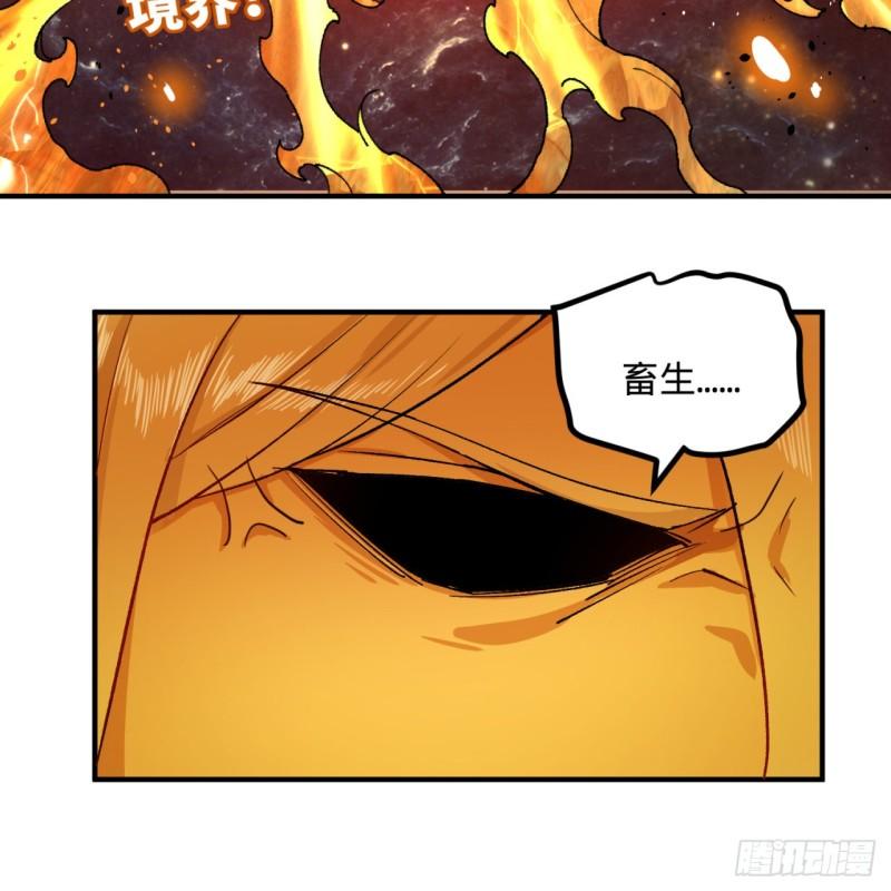 124回 66666层突破！76