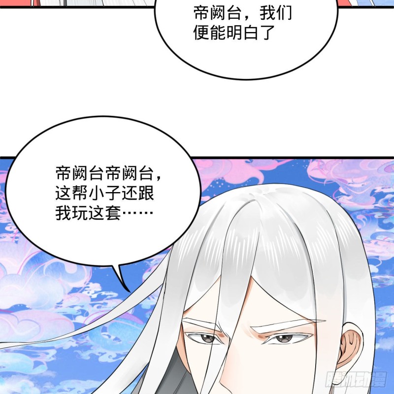 241回 筑 基 池52