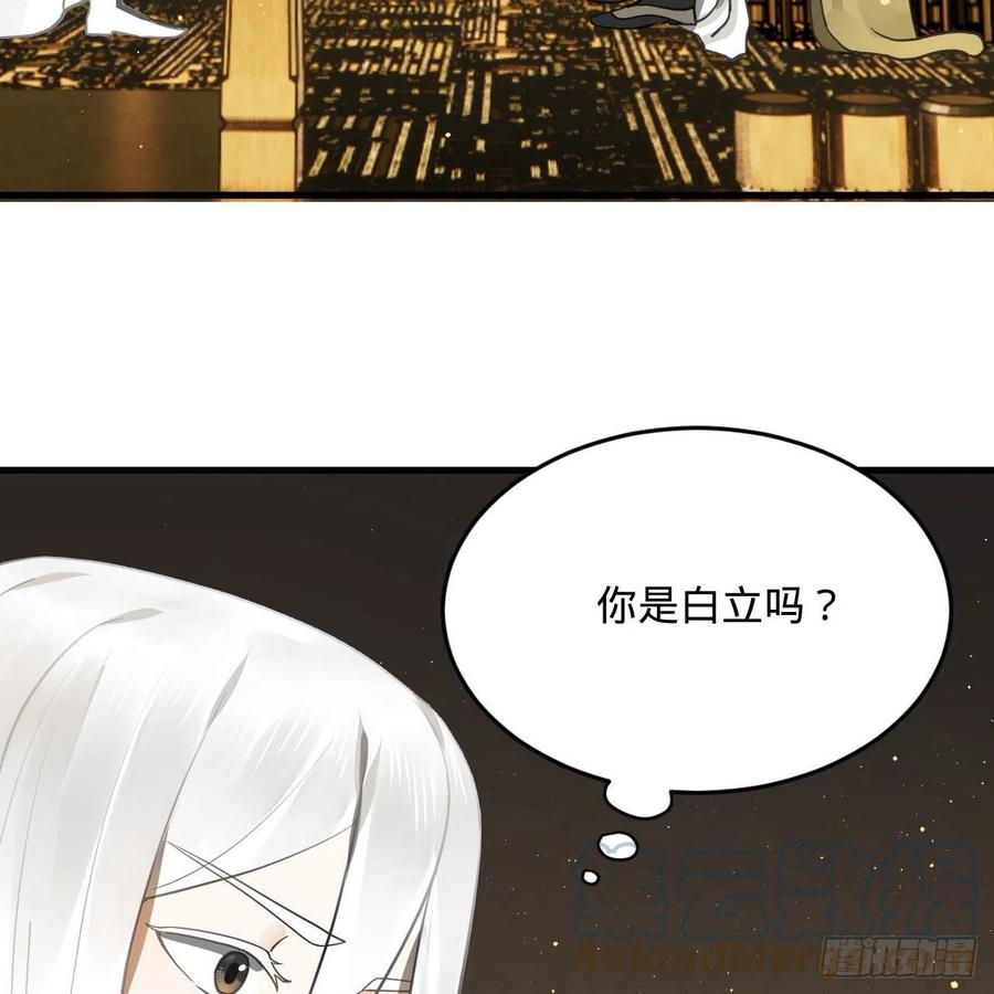 244回 帝阙台69
